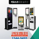 스크린낚시체험장