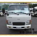 다니엘특장 이미지