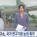 전북대학교인수공통전염병연구소 이미지