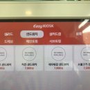 해브어굿샐 이미지