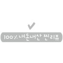해신복어요리 이미지