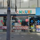 행복온누리약국 이미지