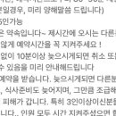 오스테리아주 이미지