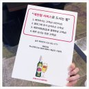정다음추억의삼겹살