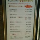 캐비아치킨 이미지