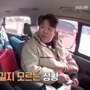 [1박2일] 방송보다가 라면물 올리게 만든 게릴라 라면 먹방 이미지