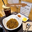 세븐일레븐 포항원동점 | 포항 문덕 아이랑 겨울방학 실내데이트코스 만화카페 카툰명가 원동점