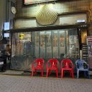 승학빌딩 | 부산 하단역 맛집 가성비 좋은 하단조개구이 더가리비