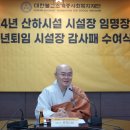 해남군노인종합복지관 이미지