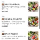 샤블리 | 압구정로데오 | 샤블리 런치샤브 점심특선 후기