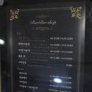 큐헤어(Q헤어)