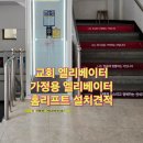 영남E&C