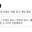 성공태권도장