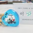 전남제일평생교육원 네이버블로그
