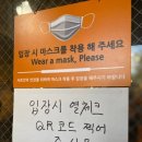 동화로연탄구이 이미지
