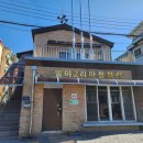 팔야2리 이미지