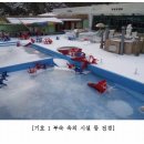 퇴촌면-3 이미지