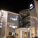 리암요양병원 이미지