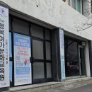 더행복여가문화협회
