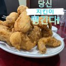 우림스모프치킨 이미지