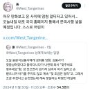 국립극장 마당놀이 공연에서 성희롱당함.x 이미지