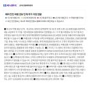 크로바관광여행사 이미지