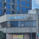 에스오일 옆 횡단보도 이미지