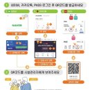 폴리한의원 이미지