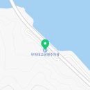 무의대교 공영주차장(추가) 이미지