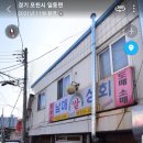 남매상회 이미지