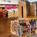 에이스스파랜드 | 일산 가볼만한 곳 에이스스파랜드 찜질방 실내 데이트 후기