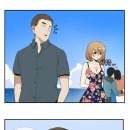아이스께끼