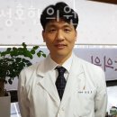 박성호한의원 이미지