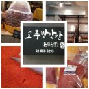 청주고추상회 이미지