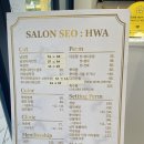 혜원미용실 - 전주시 덕진구 | 수지미용실 살롱서화, 혜원 수석실장 아윤채 클리닉 후기