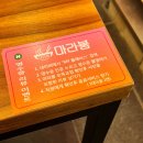 (주)라붐 | 오목교 점심 가성비 마라샹궈 요즘 핫한 목동 맛집 마라붐