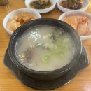 운유산소머리국밥 | 김포맛집_석모리 국밥맛집, 운유산 소머리국밥