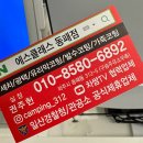 에스클래스 동패점 네이버블로그