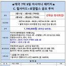 초이스골프 이미지