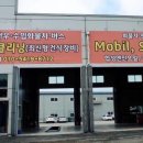 대일이엔씨 이미지