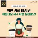 팻츠25
