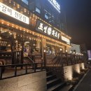 제주 연동 &#34;조선화로집 제주연북로점&#34;, 가성비 소갈비