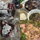 선홍농장 | 청원염소농장 국내산 흑염소고기 염소고기 1kg 염소탕 만들어본 후기