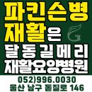 원보2024