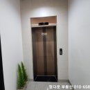 청주 송절동 즉시입주 가능한 시세보다 저렴한 깔끔한 신축 풀옵션 원룸