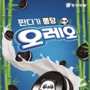 수영식품