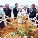 생선회 특화지역 이미지