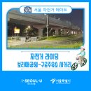 영통고가 밑 사거리 교통섬(주유소 쪽) | 자전거 라이딩_보라매공원 ~ 구로주유소 사거리