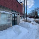 무산주유소 | 우당탕탕 한겨울 홋카이도 운전기