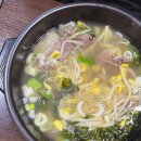 남강해장국 이미지